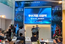 실증에서 투자까지…경기도 기후테크 스타트업 성장 모델 공개