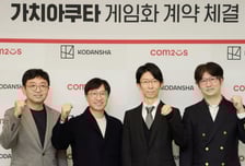 컴투스, '가치아쿠타' IP 신작 개발 중…"코단샤와 협력 강화할 것"