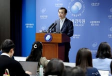 금감원, 소비자 피해 금융상품 신속 판매중단·계약무효까지 한다