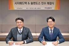 시지메드텍, 솔렌도스 인수..."세계 척추 수술 시장 사업 확장"