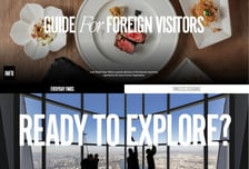 롯데물산, '웹어워드코리아 2025' 쇼핑몰부문 통합 대상 수상