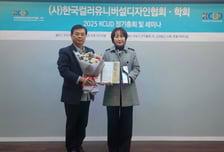 경기도교육청 '차별 없는 색채'로 교육공간 혁신…신설학교 확대