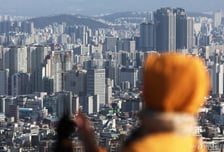 새해 집들이 확 줄어든다...서울 아파트 입주 물량은 '반토막'