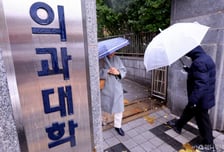 연·고대 의대 붙어도...수시합격자 절반 등록 안했다, 왜?