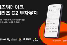 6개월만에 후속 투자…'애즈위메이크' 시리즈C2에 SI 대거 참여