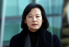 정유미 '강등' 취소 집행정지 심문 "위법" vs "이유없다"…2주내 결론