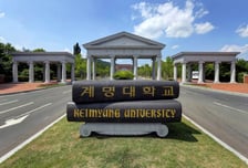 수능 100% 반영·최초합 전원 장학금...계명대 정시 이렇게 뽑는다