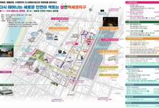 동두천시, '2025년 노후주거지정비 지원사업' 공모 최종 선정