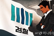 또 다시 3특검?…검찰청 폐지 전부터 '수사공백' 현실화