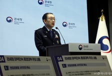 이명구 관세청장, "마약과의 전쟁에 방심은 금물"...'완벽 대응' 주문