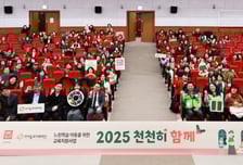 유니클로의 선한 영향력...느린학습 아동 지원 활동 3년째 지속