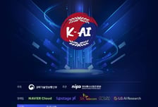 '국가대표 AI' 베일 벗는다…30일 1차 발표회