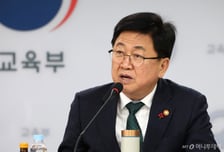 교육부, AI인재지원국·국립대학지원과 신설...국정과제 정조준