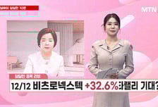 [이달해 달달한10분] '이엔셀' 삼성의 총애 받는 CDMO사! 美 특허로 글로벌 진출 박차