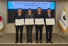 농어촌公, '새만금 수문증설 및 조력발전 사업' 본격 추진