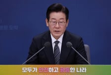 이재명 대통령, 올해 성탄절·신년 특사 안할듯…관련 논의 없어