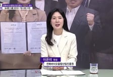 [글로컬 리더] 이은미 전북바이오융합산업진흥원장 “전북의 농생명·식품 및 바이오산업 육성에 앞장”