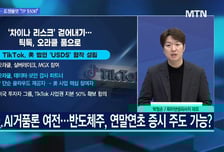 [문제적 섹터] 반도체주, 산타랠리 본격 시작?