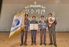 한국남부발전 재난관리 우수 대통령 표창 수상