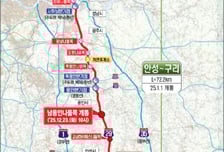 용인시 원삼면 '남용인IC' 개통…반도체클러스터 접근성↑