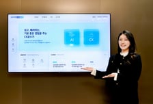 키워드만 넣으면 고객 안내문 완성…삼성생명 AI 글쓰기 도입