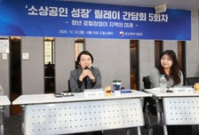 한성숙 중기부 장관 "청년, 지역→글로벌 기업으로 성장할 환경 만들 것"