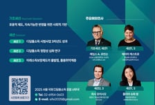 서울시 디딤돌소득 '탈수급·근로소득 증가' 가구↑…"근로유인 촉진"