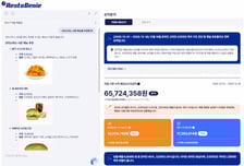 매장 매출상승 돕는 AI 비서…외식 사업자용 '레스토지니' 출시