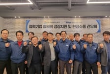 경남TP-현대로템 협력기업협의회 中企 성장지원 협력