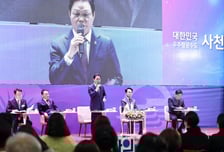 박완수 경남도지사 "사천통합 30년, 우주항공 성과로 위상 높여"