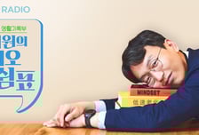 '저속노화' 정희원, 라디오도 결국 폐지...SNS·유튜브도 싹 지웠다