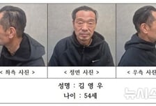 '청주 실종여성 살해' 김영우, 구속 상태로 재판 넘겨져