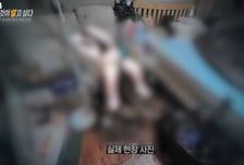 "온몸에 구더기 아내, 몰랐다고? 100% 거짓말"...'쾌락형 살인' 가능성