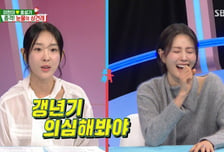 '42세' 이현이, 벌써 갱년기 증상이?…서장훈 "검사받아봐라" 권유