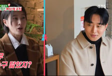 '모델' 진정선, 주지훈·박서준 닮은 예비 신랑 공개