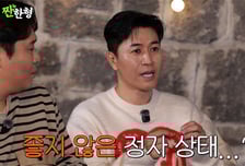 "정자 상태 안 좋다" 김종민, '11살 연하' 아내와 임신 난항 고백