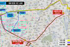 김포시, M6117번 버스 이대입구 → 서울역 서부로 종점 변경