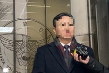 "정치인 예산 비용처리한 기억 없다"…통일교 전 총무처장 경찰 출석