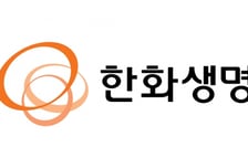 "한화생명, 자본비율 부담 완화…배당 여력 확대 기대"-한투