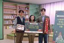 LG화학, 임직원 마음 모아 어린이들에게 크리스마스 선물