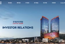 롯데관광개발, 업황 수혜·체질 구조적 개선-유진투자증권