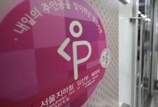 "배려했다"는데 임산부는 '글쎄'…배지 달아도 소용없었다
