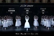 롯데시네마, '파리 오페라 발레단' 공연 시리즈 극장 단독 상영