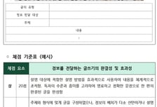 "어디까지 물어봤니?"...학교 수행평가, AI 활용 기록 안 남기면 부정행위