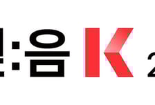 KT '믿:음', 국내 첫 'AI 신뢰성 인증' 획득