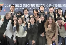 서울디지털대 문화예술경영전공, '문화기획자 양성 프로젝트' 성료