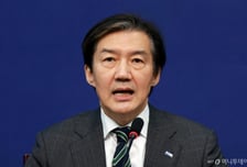 조국 "통일교 특검 추천권, 로비 무관한 비교섭단체가 행사해야"