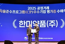 한미약품, CP 등급 'AAA' 7년 연속 달성…"제약업계 최장 기록"