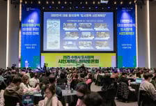 이재준 계획대로…수원시 '한국형 실리콘밸리' 속도