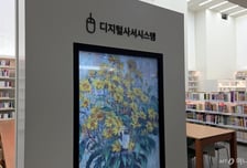 "이 책 어때요?" 'AI 추천' 탑재하는 도서관…사찰·편향 우려도